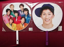 Rakuten - 新品 ジャニーズWEST ジャンボうちわ 2点セット ■ 濱田崇裕 ジャニーズWEST LIVE TOUR 2019 WESTV! ＆ ジャニーズカウントダウン 2017-2018 グッズ