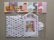 TNѥˡŷԾŹ㤨ֿ ǲ    Snow Man SnowMan ܾ ߷ä 饦  湯 μʿ ܹϡ ܴ ״ Ρޥ åפβǤʤ2,889ߤˤʤޤ