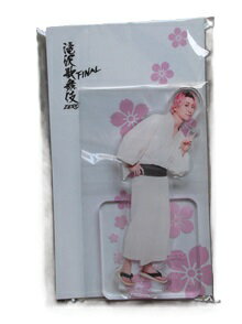 新品 佐久間大介 アクリルスタンド 滝沢歌舞伎ZERO FINAL ★ アクスタ Snow Man SnowMan スノーマン グッズ