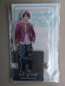 新品 末澤誠也 Aぇ! Group アクリルスタンド ’20夏 Johnnys’ ISLAND STORE ★ 関西ジャニーズJr. アクスタ グッズ