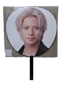 Rakuten - 新品未開封品 平野紫耀 Number_i ジャンボうちわ No.O -ring- ★ King＆Prince TOBE グッズ