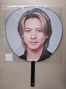 新品未開封品 平野紫耀 Number_i ジャンボうちわ Number_i LIVE TOUR 2024 No.I ★ King＆Prince TOBE グッズのサムネイル