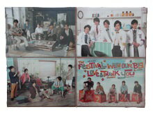 Rakuten - 新品未開封 嵐 集合 クリアファイル 4点セット ★ 大野智 櫻井翔 松本潤 相葉雅紀 二宮和也 グッズ