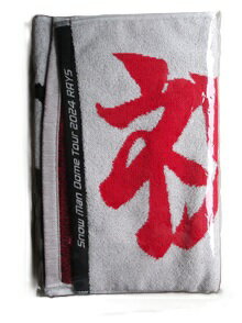 楽天市場】snowman タオルの通販