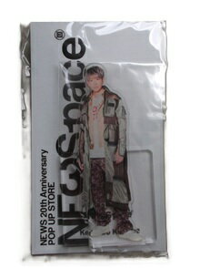 新品 小山慶一郎 アクリルスタンド NEWS 20th Anniversary POP UP STORE NEWSpace ■アクスタ グッズ
