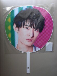 新品 向井康二 ジャンボうちわ Snow Man LIVE 2019 ～ 雪 Man in the Show ～ ★ SnowMan スノーマン グッズのサムネイル