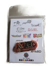Rakuten - 新品 WEST. AWARD ピンバッジ WEST. 10周年記念展 関西七色男大祭り ★ 重岡大毅 桐山照史 中間淳太 神山智洋 藤井流星 濱田崇裕 小瀧望 ジャニーズWEST グッズ