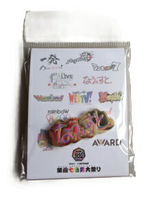 Rakuten - 新品 WEST. なうぇすと ピンバッジ WEST. 10周年記念展 関西七色男大祭り ★ 重岡大毅 桐山照史 中間淳太 神山智洋 藤井流星 濱田崇裕 小瀧望 ジャニーズWEST グッズ