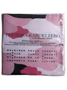 Rakuten - 新品 風呂敷 滝沢歌舞伎ZERO 南座公演 ★ Snow Man SnowMan スノーマン 岩本照 深澤辰哉 ラウール 渡辺翔太 向井康二 阿部亮平 目黒蓮 宮舘涼太 佐久間大介 グッズ
