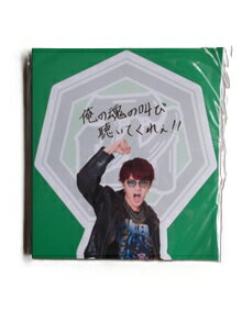 新品 神山智洋 イケメン風ふせん 2 WEST. 10周年記念展 関西七色男大祭り ★ ジャニーズWEST グッズ