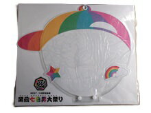 Rakuten - 新品 WEST. うちわキャリーケース WEST. 10周年記念展 関西七色男大祭り ★ 重岡大毅 桐山照史 中間淳太 神山智洋 藤井流星 濱田崇裕 小瀧望 ジャニーズWEST グッズ