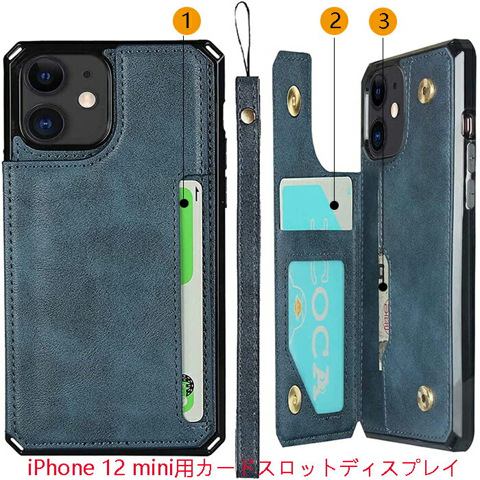 iPhone 12 ケース iPhone 13 mini スマホ ケース iPhone11 Pro ケース iPhone11 Pro Max ケース カバー case アイフォン 11 12 ンプロ マックス ミニ 携帯カバー pu革 合皮 レザー 背面カード収納 背面手帳 手帳型 カードポケット カード入れ スタンド機能 スプラット同梱