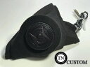 トヨタ ハリアー専用 ASU60 エンクロージャ型 埋め込みパネル +CARROZZERIA TS-T440II ツイーターセット スピーカー TOYOTA HARRIER ツイーターパネル TNCUSTOM加工品 【送料無料】(2)