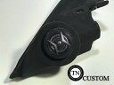 日産 スカイライン CV36専用 エンクロージャー型埋め込みパネル +CARROZZERIA TS-T440II ツイーターセット スピーカー NISSAN S...