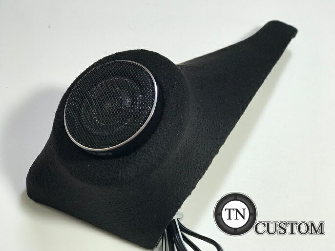 ホンダ　N-WGN/N-WGN CUSTOM JH3/JH4専用 エンクロージャー型埋め込みパネル　+CARROZZERIA TS-T450 ツ..