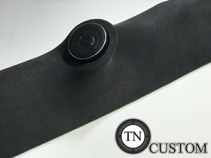 日産　フェアレディZ Z33専用　エンクロージャー型　埋め込みピラー+CARROZZERIA TS-T450 ツイーターセット スピーカー　ツイーターパネル　 FAIRLADY Z Z33 TNCUSTOM加工品 【送料無料】