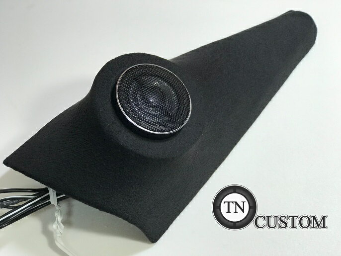 ダイハツ　ムーブキャンバス LA850/LA860専用 　エンクロージャ型 埋め込みパネル　+CARROZZERIA TS-T450 ツイーターセット　スピーカー DAIHATSU MOVE CANBUS ツイーターパネル TNCUSTOM加工品 【送料無料】