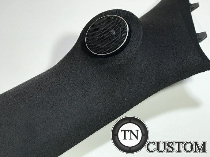 ダイハツ アトレー専用 S7系 エンクロージャー型　埋め込みピラー+CARROZZERIA TS-T450 ツイーターセット スピーカー　DAIHATSU　ATRAI ツイーターパネル TNCUSTOM加工品 【送料無料】