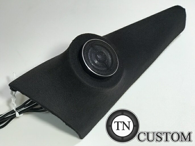 樂天商城 - ダイハツ　タント専用 LA650S/LA660S　エンクロージャ型埋め込みパネル　+CARROZZERIA TS-T450 ツイーターセット　スピーカー　DAIHATSU TANTO 【送料無料】