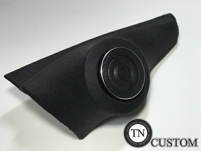 Speaker - スズキ　ソリオ　MA37S専用 エンクロージャー型 埋め込みパネル　+CARROZZERIA TS-T450 ツイーターセット　スピーカー SUZUKI SOLIO ツイーターパネル TNCUSTOM加工品 【送料無料】