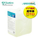 【ゲリラ販売】 ユシロ化学工業 ALフィン クリーナープロ 10kg (1本) エアコン用洗剤 臭いの原因 超速除去 標準希釈倍率 10-50倍 CHO 30本...