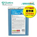 【ゲリラ販売】 ユシロ化学工業 ALフィン リンス剤光プラス 4kg (1缶) エアコン用リンス剤 中和 ビタミン系光触媒配合 標準希釈倍率 10-20倍 CH...