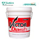 ユシロ化学工業 ユシロンコート ベクトルダッシュ 18L (1本) 高光沢 高耐久 樹脂ワックス 仕上剤 3110006121 803003-JI 大特価セール
