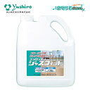 ユシロ化学工業 ユシロンコート ジャスフィット 4L (1本) 床ワックス フローリング用 ウレタン系 耐水性 高密着性 住居 台所床 キッチン床 3110011531 JI 大特価セール(3)
