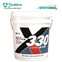 ユシロ化学工業 ユシロンコート X-330 18L (1本) 化学床用業務用樹脂ワックス 写像性の高い 光沢維持性 塗布回数の軽減 3110006621 803...