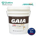 ユシロ化学工業 ユシロンコート ガイア 18L (5本) 高性能樹脂ワックス 高光沢 耐ヒールマーク性 密着性 耐汚染性 耐アルコール性 まとめ買い(1本あたり...