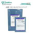 ユシロ化学工業 おそとのぴきゃみん 4L （1缶） ビタミン系光触媒 苔除去剤 太陽光 蛍光灯 中性タイプ 原液使用 安心・安全な成分 効果は長期間持続 F2311091 JI 大特価セール