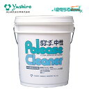 ユシロ化学工業 ポリーズ クリーナー中性 18L (1本) 中性表面洗浄剤 自動床洗浄機用洗剤 壁 クロス 備品 3120000821 JI 大特価セール