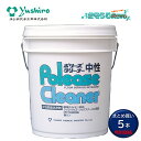 ユシロ化学工業 ポリーズ クリーナー中性 18L (5本) 中性表面洗浄剤 自動床洗浄機用 まとめ買い(1本あたり10830円) 3120000821 CHO ...