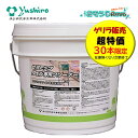 【ゲリラ販売】 ユシロ化学工業 ポリーズ セラミックタイル専用クリーナー 14L (1本) セラミックタイル 黒ずみ 特殊浸透剤 ポーラス 強力除去 定期清掃 ...