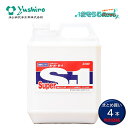 ユシロ化学工業 ユシロンコート スーパーS-1 4L (4本) 高バランスワックス 高耐久 高光沢 耐傷性高レベル ユシロのニュースタンダードワックス まとめ買...