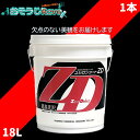 ユシロ化学工業 ユシロンコート ZD 18L (1本) 特殊流動性ポリマー 欠点の無い美観 皮膜表面の傷の修復 写像性 高光沢 3110013221 80301...