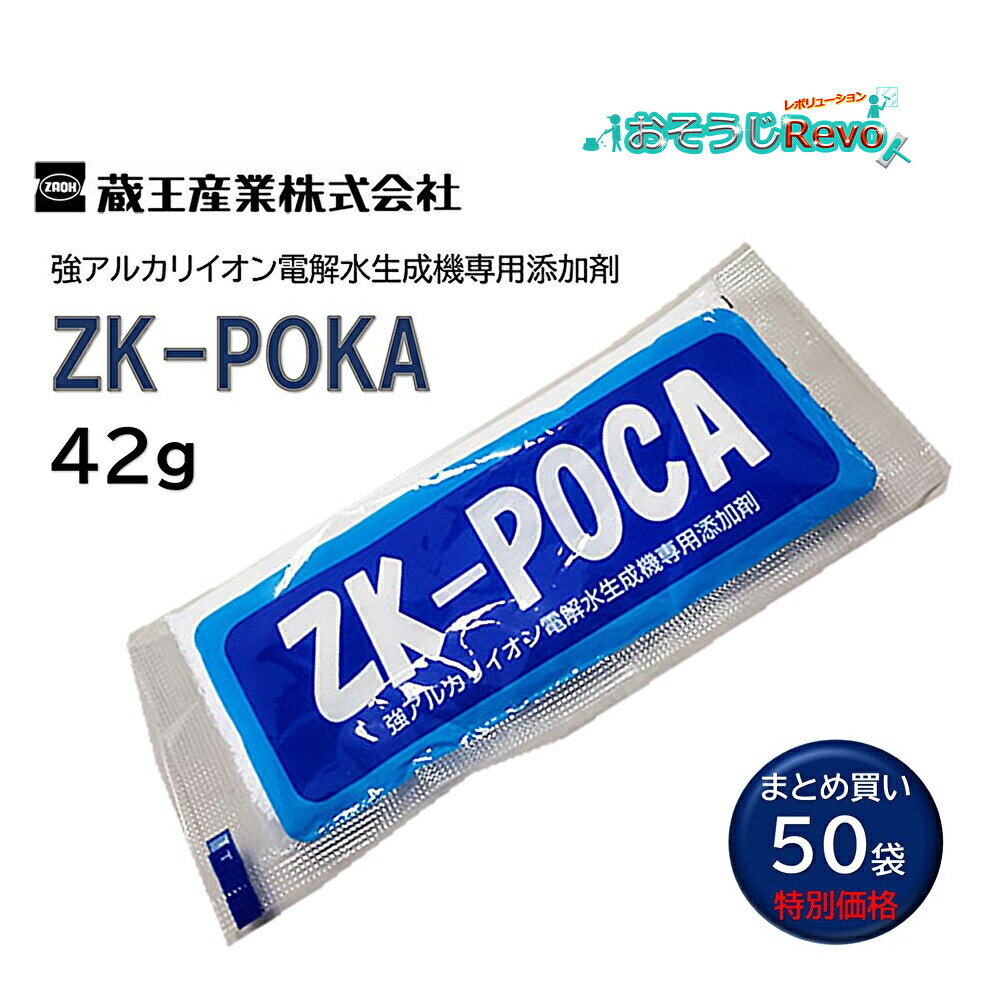 ¢ ZK-POCA 42g 50ޡ 륫ꥤŲ ZKץߥ ZKߥƥå ZK-mini źú JI ...