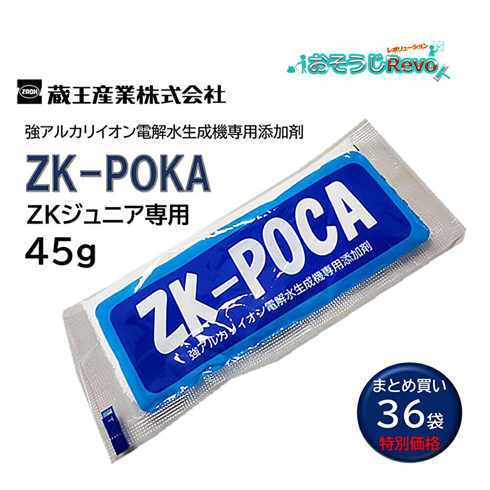 ¢ ZK-POCA ˥ 45g 36ޡ ZK˥źú 륫ꥤŲ źú JI JI ò...