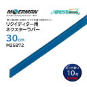 MOERMAN モアマン NXT-R リクイディター用ネクスターラバー 30cm (10枚) 替えゴム スペアラバー 耐久性2-3倍 (1枚あたり634円) M...