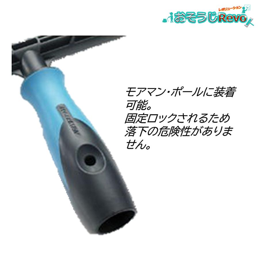 MOERMAN モアマン プレミアムTバー 25cm （1本） バイコンポーネントTバー M17780 JI 大特価セール