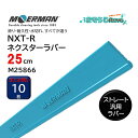 MOERMAN モアマン NXT-R ネクスターラバー ストレート・汎用 25cm (10枚) 次世代ラバー 滑り 耐久性 水切れ抜群 ガラススクイジー 替えゴ...