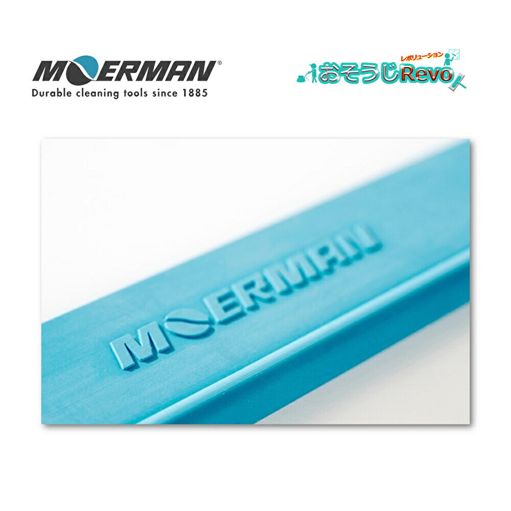MOERMAN モアマン NXT-R リクイディター用ネクスターラバー 30cm （10枚） 替えゴム スペアラバー 耐久性2-3倍 （1枚あたり634円） M25872 JI 大特価セール