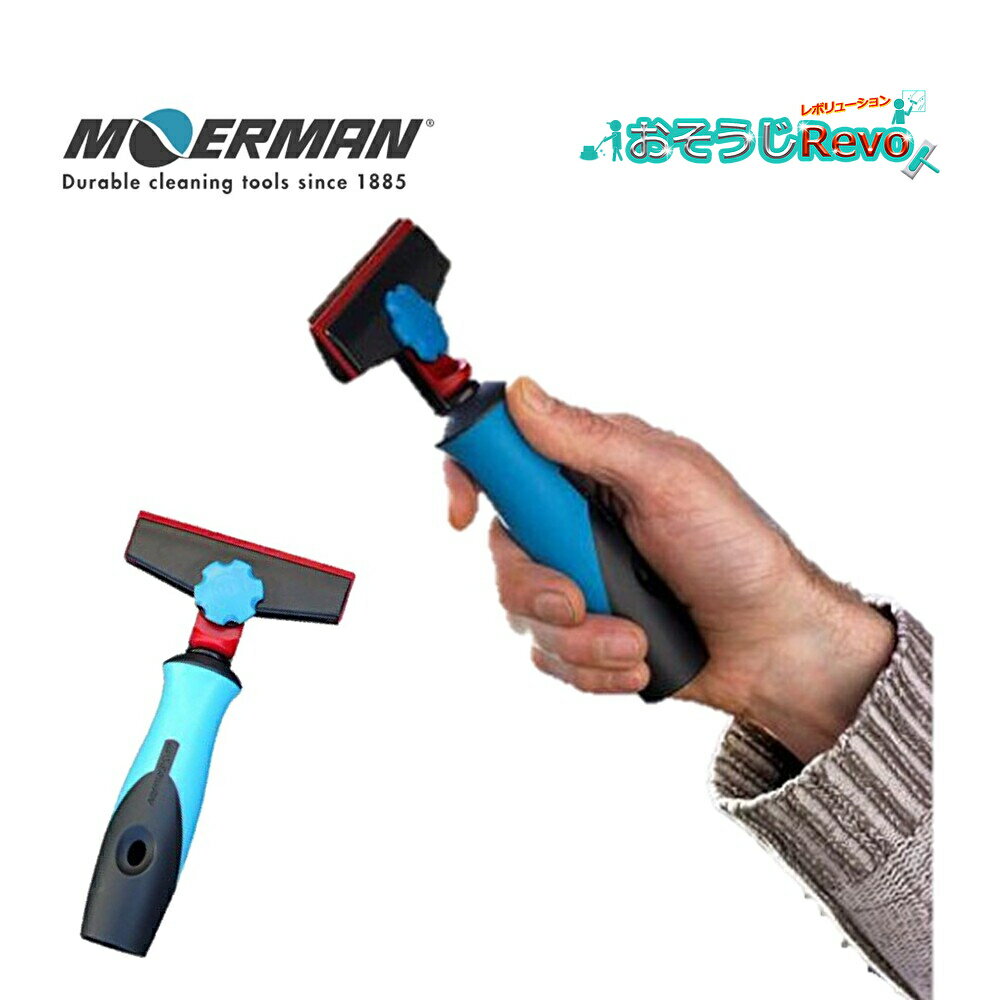 MOERMAN モアマン プレミアムスクレーパー 本体＋替刃20枚セット （1セット） ダブルエッジ 刃幅10cm キャップ不要 M17832＋M26767 JI 大特価セール