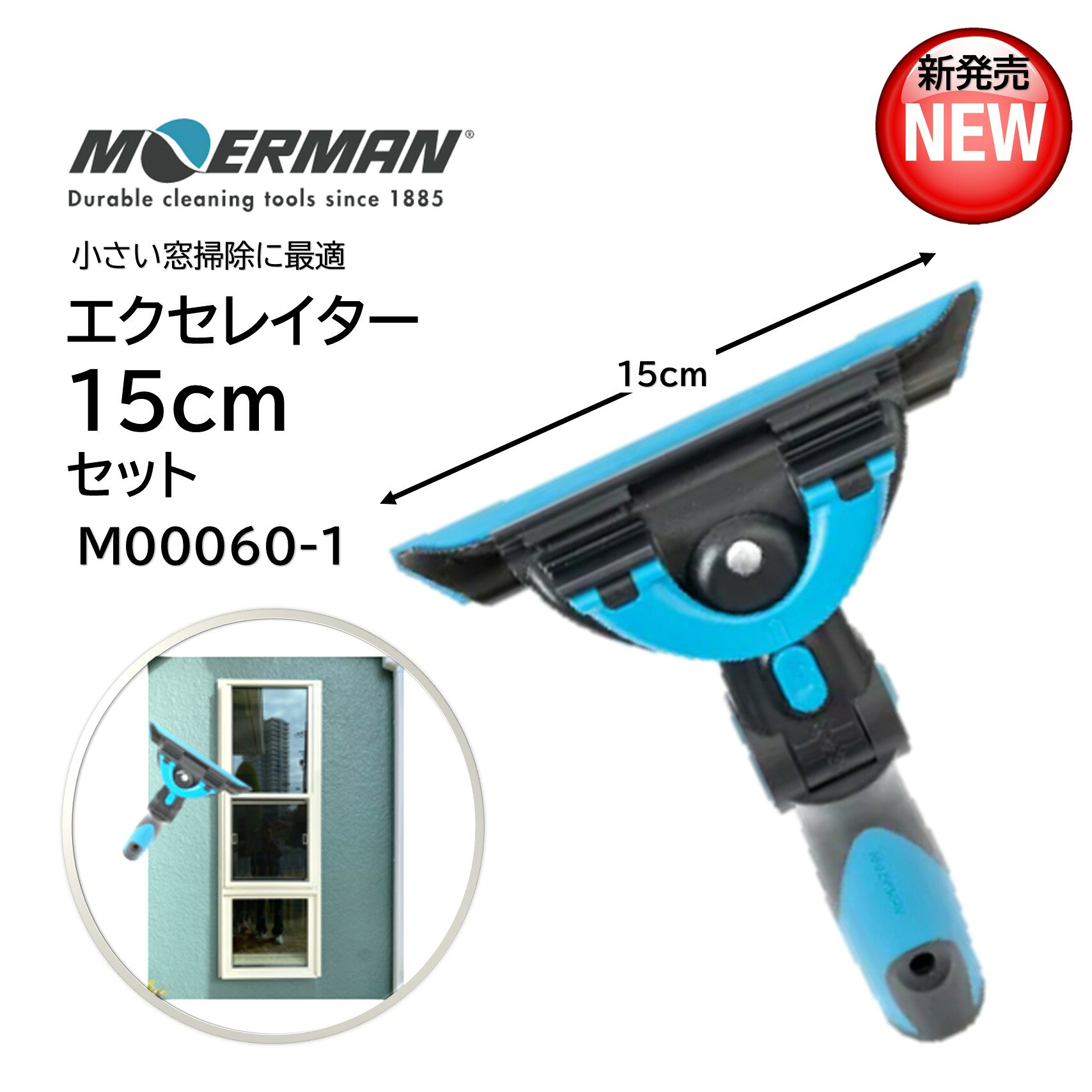 MOERMAN �⥢�ޥ� �������쥤����15cm���å� ��1���åȡ� �������륬�饹 �������쥤�����ϥ�ɥ�2.0 �ꥯ�ǥ����������ͥ�3.0 �ץ��Υ��饹��...