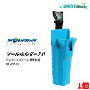 MOERMAN モアマン ツールホルダー2.0 (1個) 左右兼用 ホルスター ワンタッチバックル標準装備 M26876 805036-JI 大特価セール
