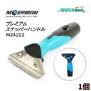 MOERMAN モアマン プレミアムスナッパーハンドル (1個) チャンネル ワンタッチ脱着 M24222 JI 大特価セール