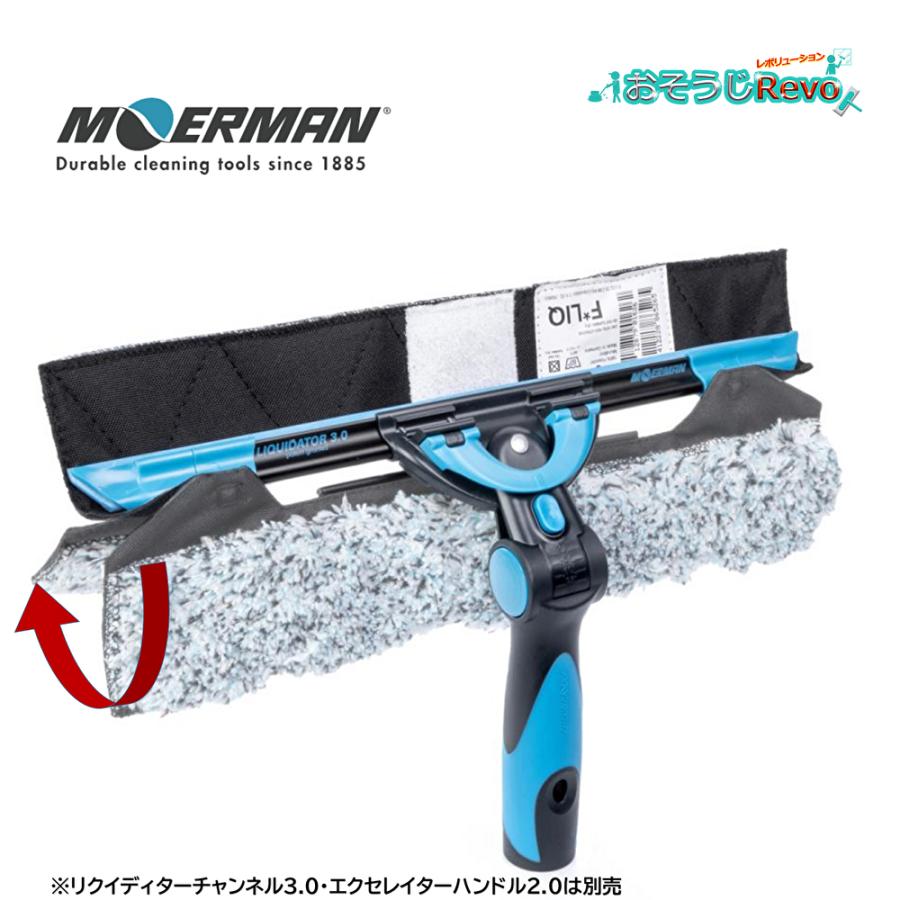 MOERMAN モアマン フグ フリック FUGU F*LIQ クリップ付 35cm （1本） 硬い繊維 マイクロファイバー ガラス清掃 ガラスクリーニング アルティメットセット3.0 ヤニ びりついた汚れ M26865 805033-5-JI 大特価セール