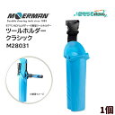MOERMAN モアマン ツールホルダークラシック (1個) 左右兼用 ホルスター ワンタッチバックル M28031 JI 大特価セール