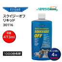ETTORE エトレ スクイジーオフ 473mL (4本) ガラス洗剤 リキッド プロ用 高濃縮 1000倍希釈 30116 まとめ買い(1本あたり1580円) JI 大特価セール(3)
