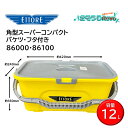 ETTORE エトレ 角型スーパーコンパクト フタ付き (1セット) バケツ 収納 ガラス清掃 容量12L 86000+86100 JI 大特価セール